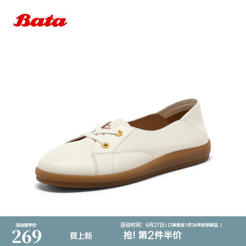 Bata休闲鞋女秋季新款牛皮通勤百搭轻便运动开车鞋VMG27CA5