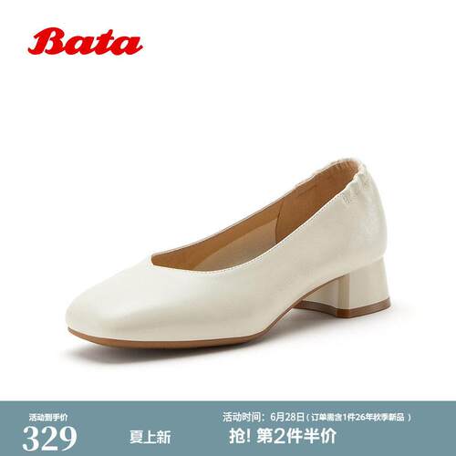 Bata浅口单鞋女2026春季新款优雅粗跟油蜡羊皮软底单鞋AMK26AQ6
