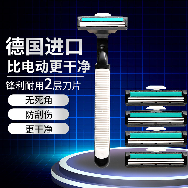 吉福利手动剃须刀刮胡刀片双层剃须刀片剃胡刀刮毛刀男女老式刀片