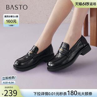 百思图2026春季新款英伦风厚底乐福鞋小皮鞋女深口单鞋BV301AA6
