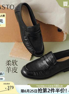 百思图26夏新款英伦羊皮老钱风褶皱乐福鞋粗跟皮鞋女单鞋O9218CA6