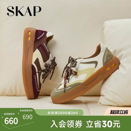 SKAP圣伽步女鞋2026春季新款休闲运动鞋舒适板鞋厚底女款德训鞋