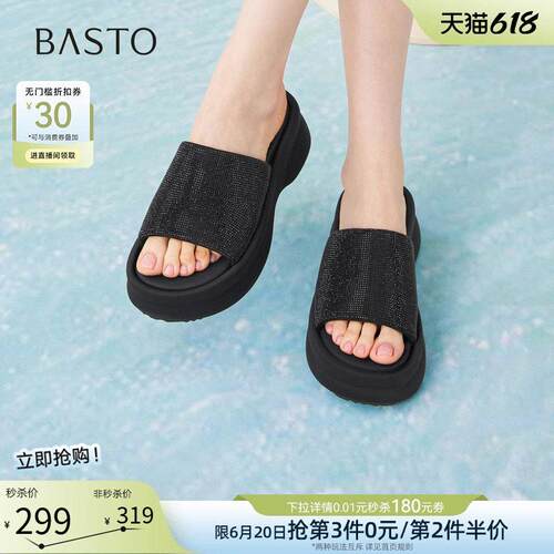 百思图2026夏季商场新款厚底增高一字拖休闲外穿女拖鞋E6168BT6