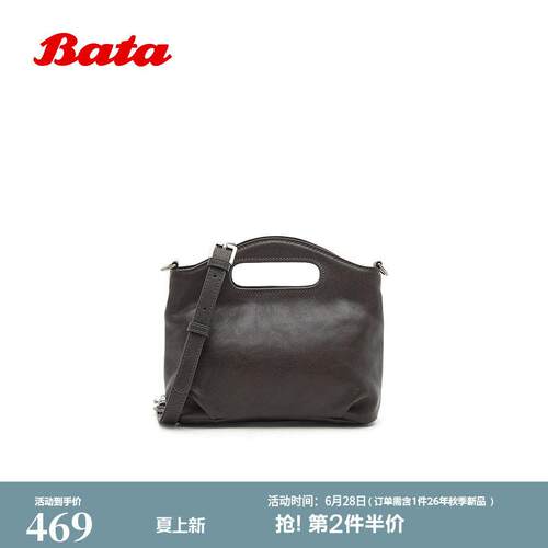Bata手提包2026夏季商场新款时尚牛皮日常休闲斜挎包26B02BX6