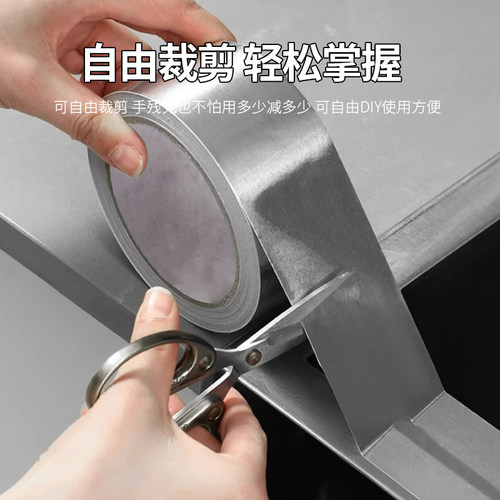 自粘厨卫防霉防油胶带耐高温加厚密封贴美缝贴防水防霉贴便携款