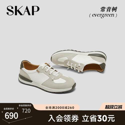 SKAP常青树圣伽步男鞋2026春季新款厚底撞色阿甘鞋男休闲德训鞋子
