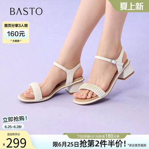百思图2026夏商场新款时尚休闲一字带凉鞋露趾粗跟女凉鞋O7986BL6
