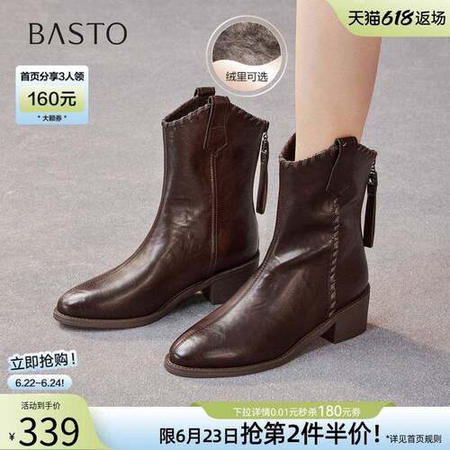 百思图冬商场新款粗跟显瘦V口骑士短靴女加绒马丁靴F3013DZ5