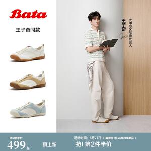 王子奇同款Bata法棍软酪2026秋季商场厚底休闲运动德训鞋AWU30BM6