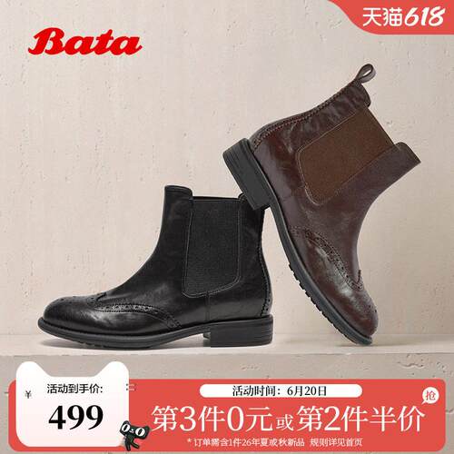 Bata切尔西靴女冬季新款英伦风切尔西粗跟通勤短筒靴68151DD5