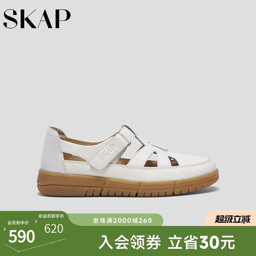 SKAP圣伽步女鞋2026夏季新款罗马凉鞋镂空透气舒适女款休闲凉鞋