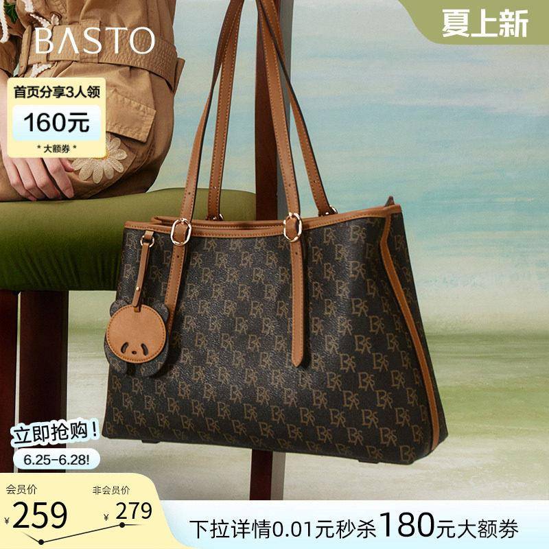 百思图春夏季商场同款时髦大容量老花托特包单肩斜挎女包X3595CX6