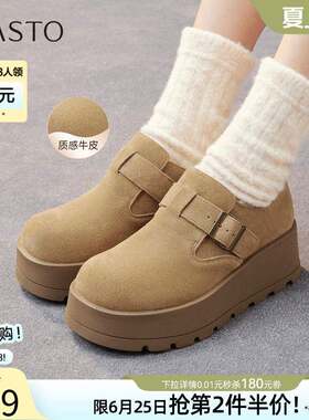 百思图冬季商场新款厚底增高驼色勃肯鞋休闲女单鞋F3109DM5