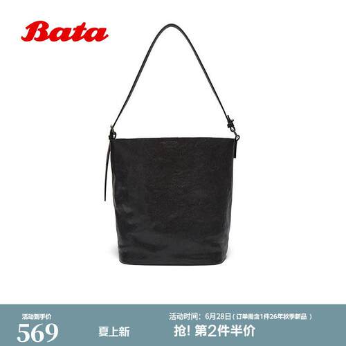 Bata水桶包商场新款通勤百搭牛皮大容量单肩包女25A01CXX