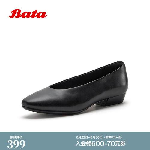 Bata浅口单鞋女2026春季商场新款优雅粗跟软底牛皮单鞋AE622AQX