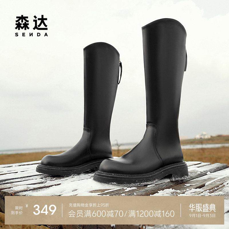 森达弹力高靴女鞋冬季新款简约休闲厚底小V长筒靴ZTE48DG4
