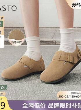 百思图2026夏新款真皮全包勃肯鞋一脚蹬休闲鞋女懒人单鞋W2998AM6