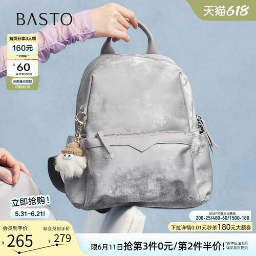 百思图春夏商场同款通勤大容量双肩背包书包短途旅行包女TY063CX5
