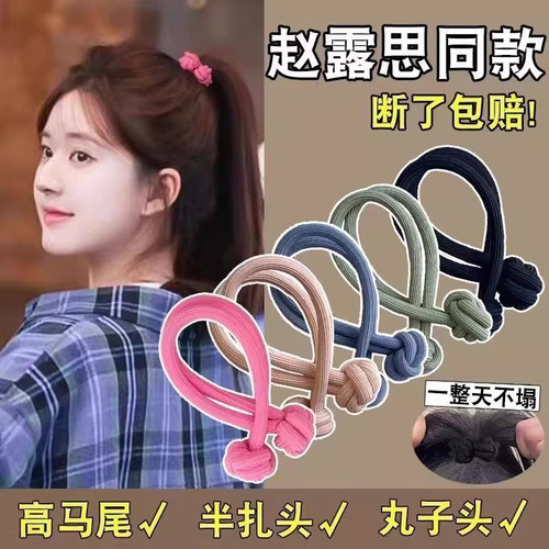 多巴胺头绳中国结高马尾橡皮筋女头绳扎头发耐用加粗高弹发圈新款