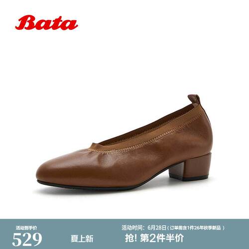 Bata浅口单鞋女2026秋季商场新款时尚简约优雅中跟单鞋6D131CQ6