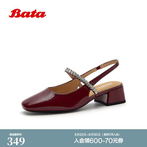 Bata时装凉鞋女2026春季新款包头牛皮通勤漆皮粗跟凉鞋51989AH6