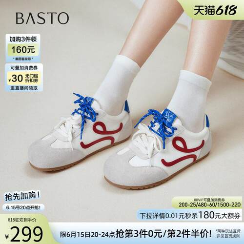 百思图春秋新款真皮粉色德训鞋复古鸳鸯运动鞋女休闲鞋D3203CM5