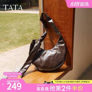 TATA他她月牙hobo包冬季轻奢质感腋下包高级感新款包包X3505CX5