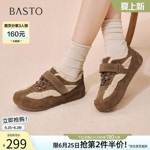 百思图冬季新款德训鞋时尚复古加绒保暖女运动休闲鞋D3607DM5