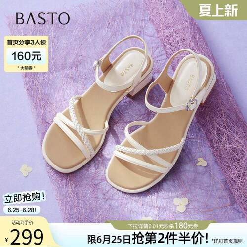 百思图2026夏季商场新款一字带凉鞋休闲露趾粗跟女凉鞋O7988BL6