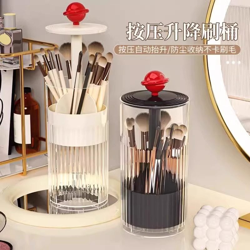 化妆品收纳盒眉笔刷子桶自动升降