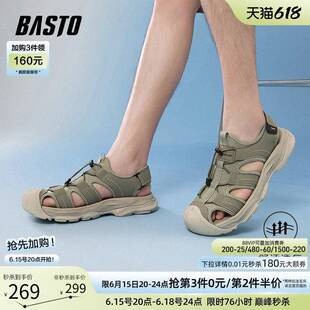 父亲节礼物百思图夏季潮酷户外涉水溯溪鞋厚底男运动凉鞋51512BL5