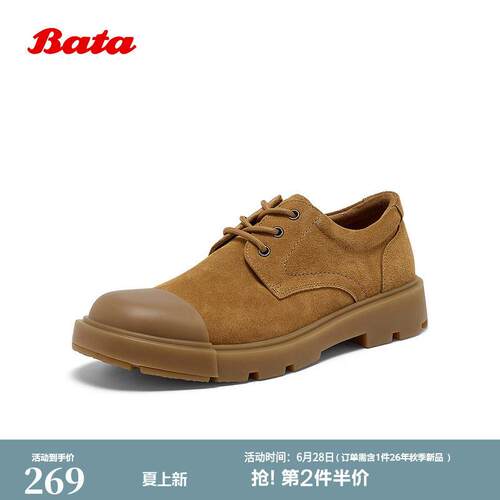 Bata工装鞋男2026春商场新款百搭厚底牛皮休闲皮鞋J0691AM6