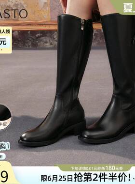 百思图冬新款牛皮加绒黑色骑士靴粗跟女大筒围高筒长靴AX892DG5