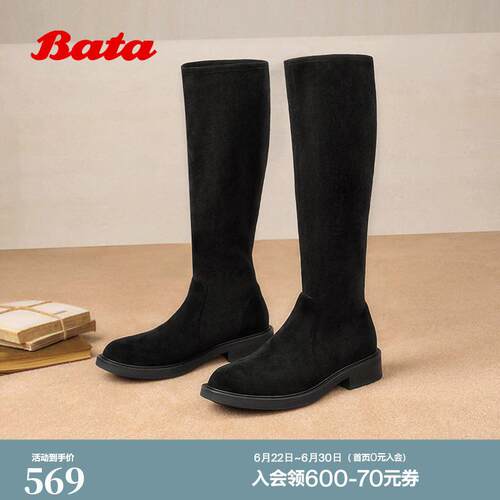 Bata瘦瘦靴女冬季新款显瘦增高百搭弹力粗跟长筒靴67053DG5