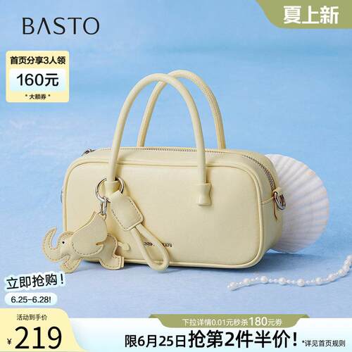 百思图夏商场同款波士顿包保龄球包包通勤单肩斜挎包女TY014BX5