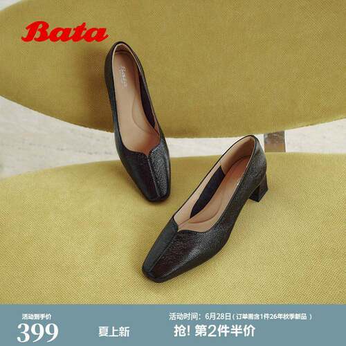 Bata浅口单鞋女2026春商场新款时尚简约方头软底羊皮单鞋8962DAQ6