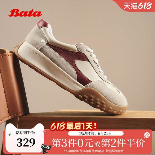 Bata休闲鞋女秋季商场新款牛剖皮羊皮厚底通勤运动鞋AZI21CM5