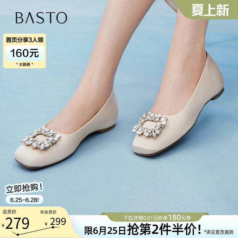 百思图2026夏季新款舒适低跟浅口单鞋通勤鞋钻扣方头女鞋B9305AQ6