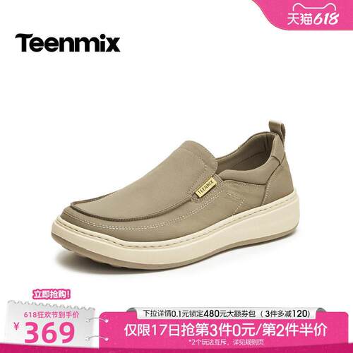 天美意2026春新款商场同款纯色百搭舒适休闲男布鞋4AD01AM6