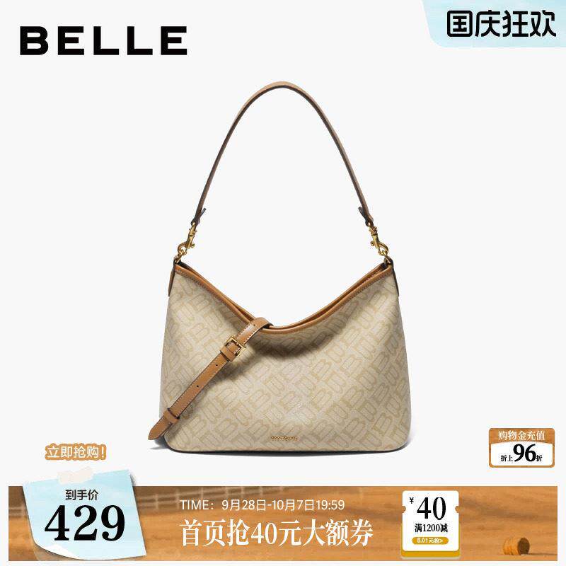 百丽包包女新款商场同款老花通勤hobo包大容量托特饺子包X7388CX5