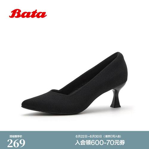 Bata浅口单鞋女2026春季商场新款时尚优雅织物透气高跟鞋26001AQ6