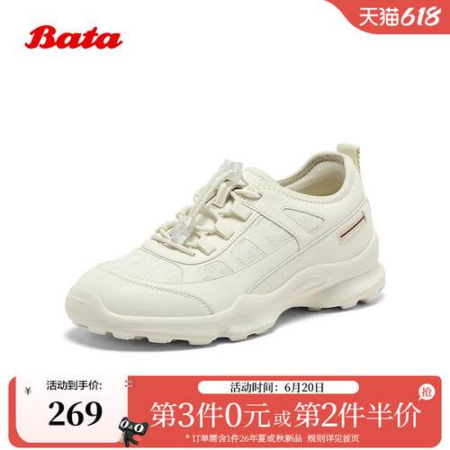 Bata休闲鞋女季商场新款厚底透气休闲百搭运动鞋A2017BM5