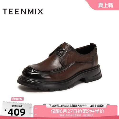 天美意冬季新款商场同款一脚蹬上班通勤男正装皮鞋3XC01DM5