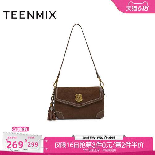 天美意复古百搭包包女休闲小方包单肩斜挎包冬季新款X3201DX5