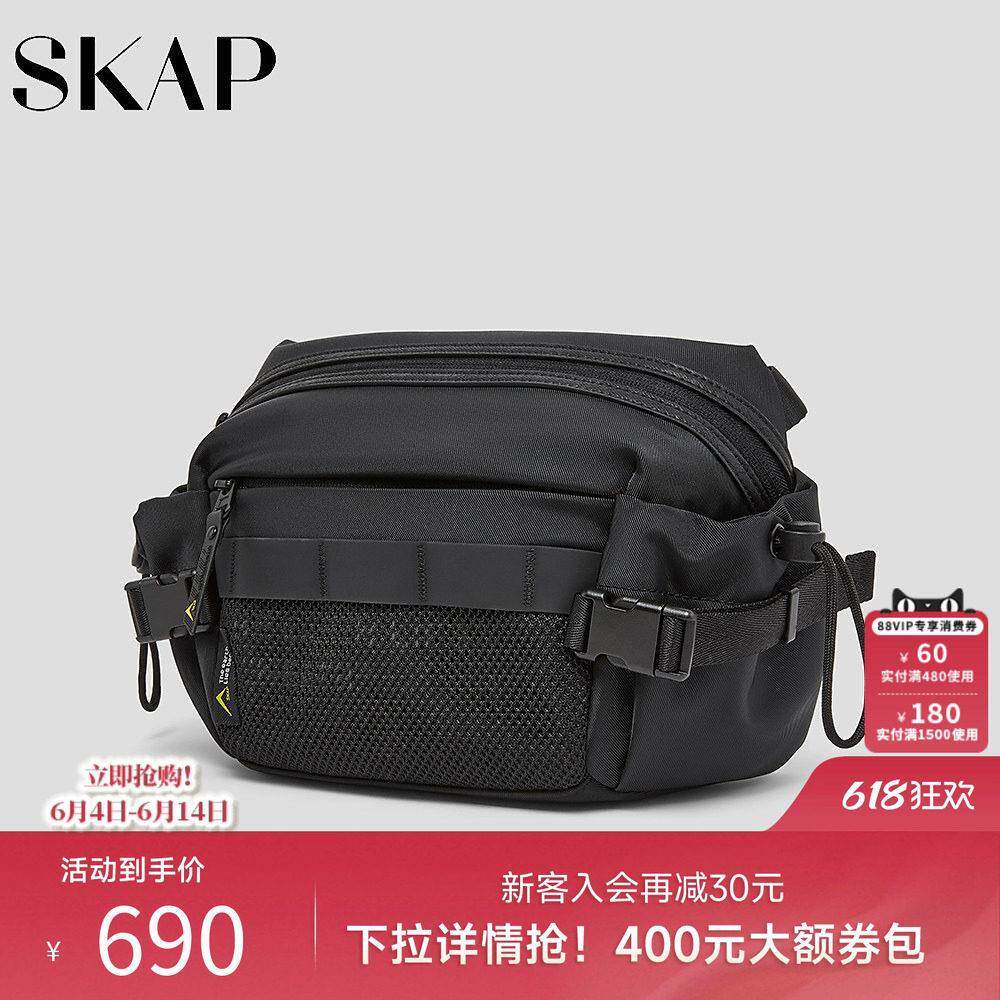 SKAP圣伽步男包2026春季新款单肩包休闲实用舒适大包男士斜挎包