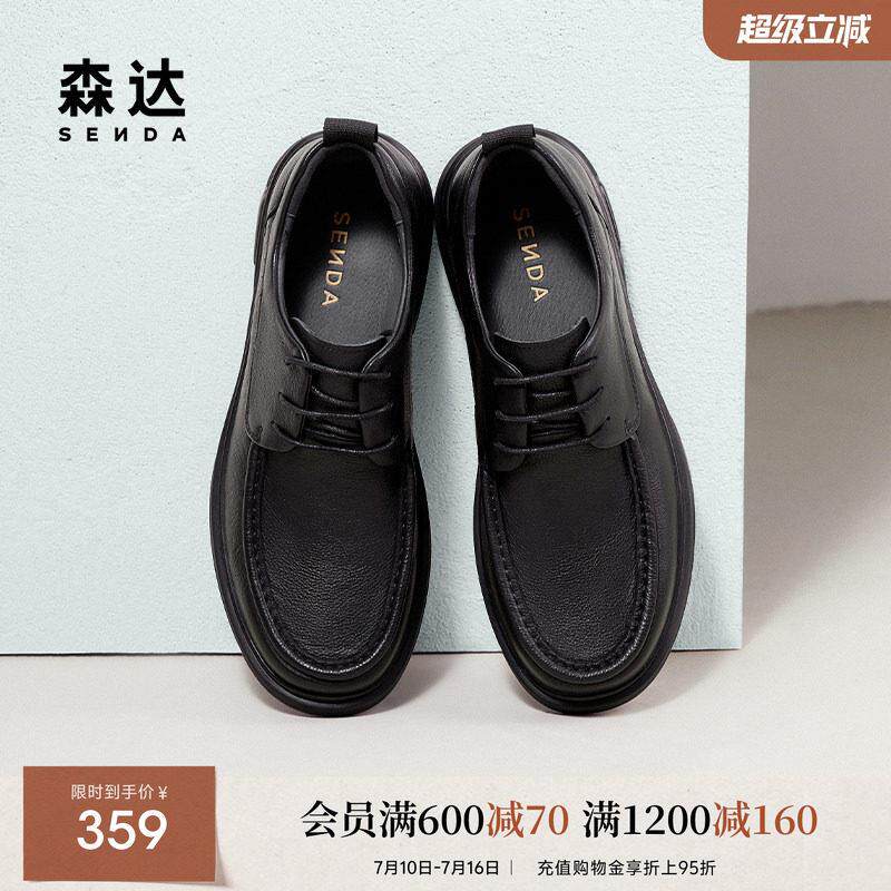 森达休闲皮鞋男冬季新款舒适软面系带平底休闲鞋JDZ04DM4