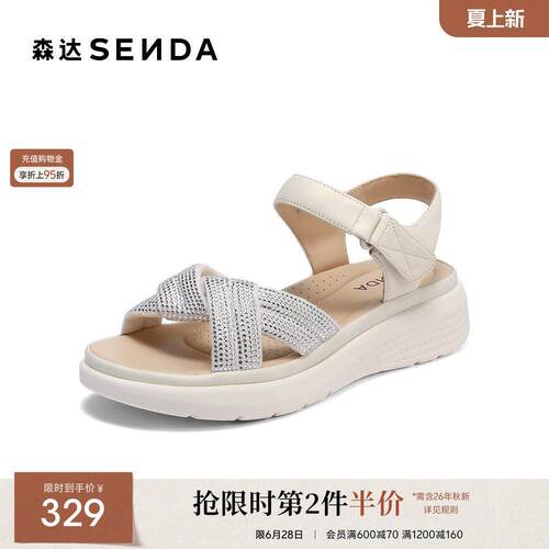 森达魔术贴休闲凉鞋女夏季新款商场同款羊皮厚底凉鞋可外穿XMA01