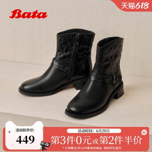 Bata时装靴女冬商场新款抓纹羊皮通勤粗跟加绒短筒靴23801DD5