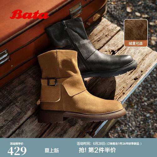 Bata西部靴女冬商场新款牛皮复古牛仔中筒加绒时装靴AD741DZ5