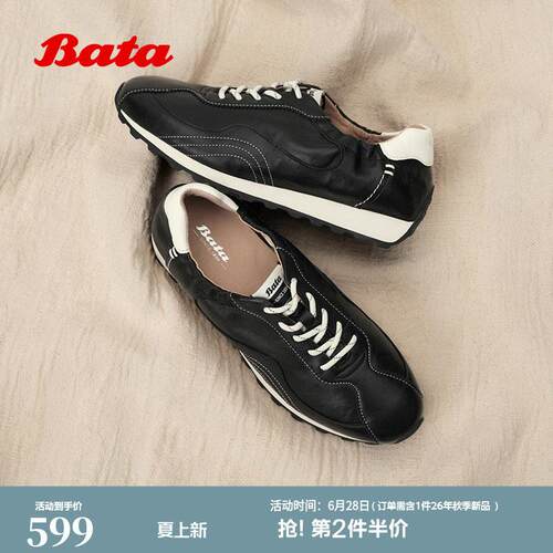 Bata阿甘鞋女2026秋季商场新款休闲厚底百搭运动鞋AAK39CM6